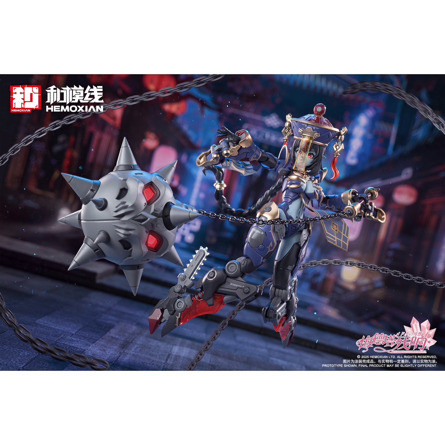 Hemoxian 1/10 Reverberation Of Medta Jiangshi Jiulian Model Kit