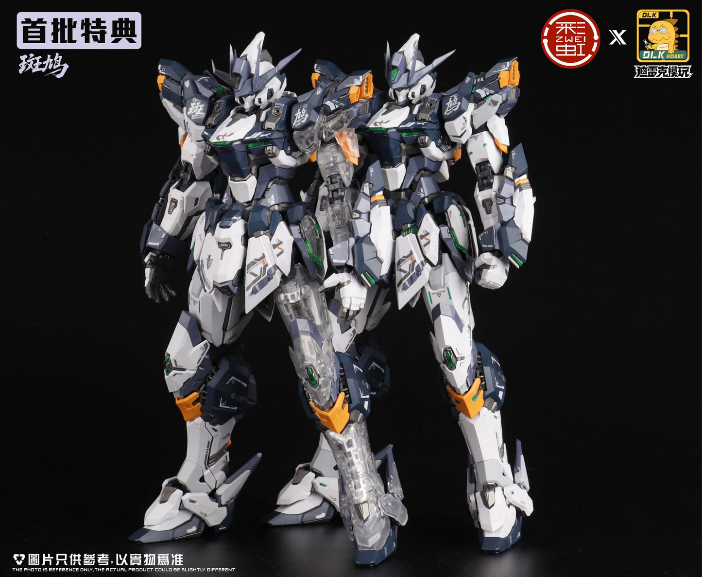 DLK 1/100 ZAW-S01 Ikaruga Model Kit