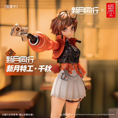 Snail Shell 1/12 Fellow Moon Agent Qianqiu Action Figure