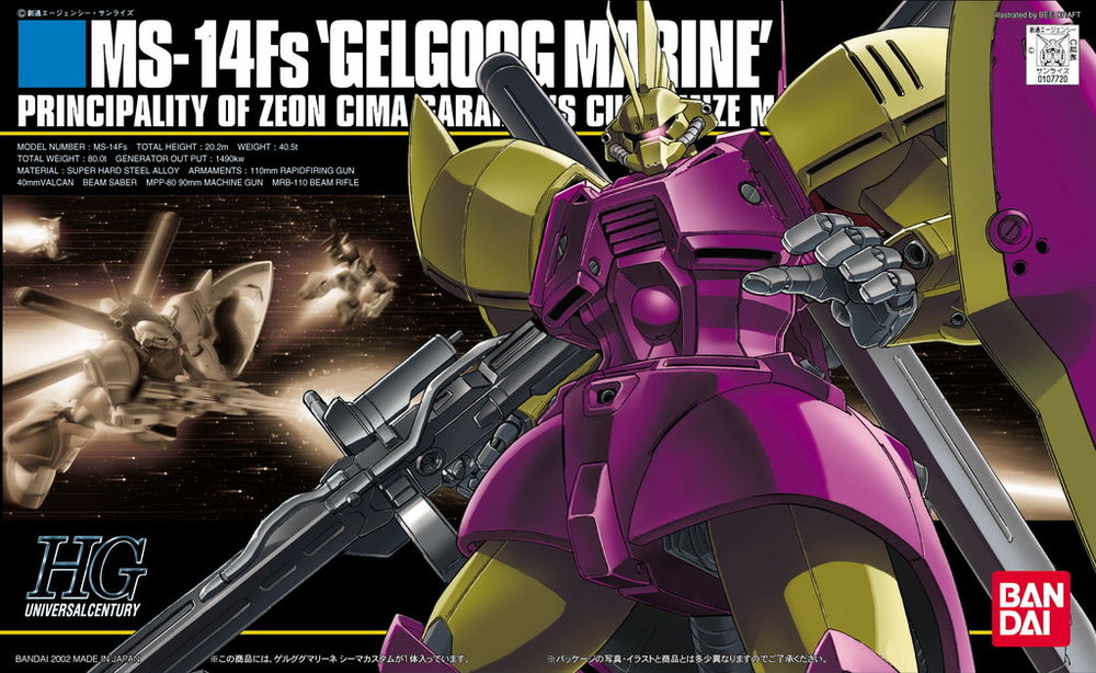 1107720 5060968 Bandai HGUC #026 1/144 MS-14Fs Gelgoog Marine Cima Custom Model Kit 4573102609687
