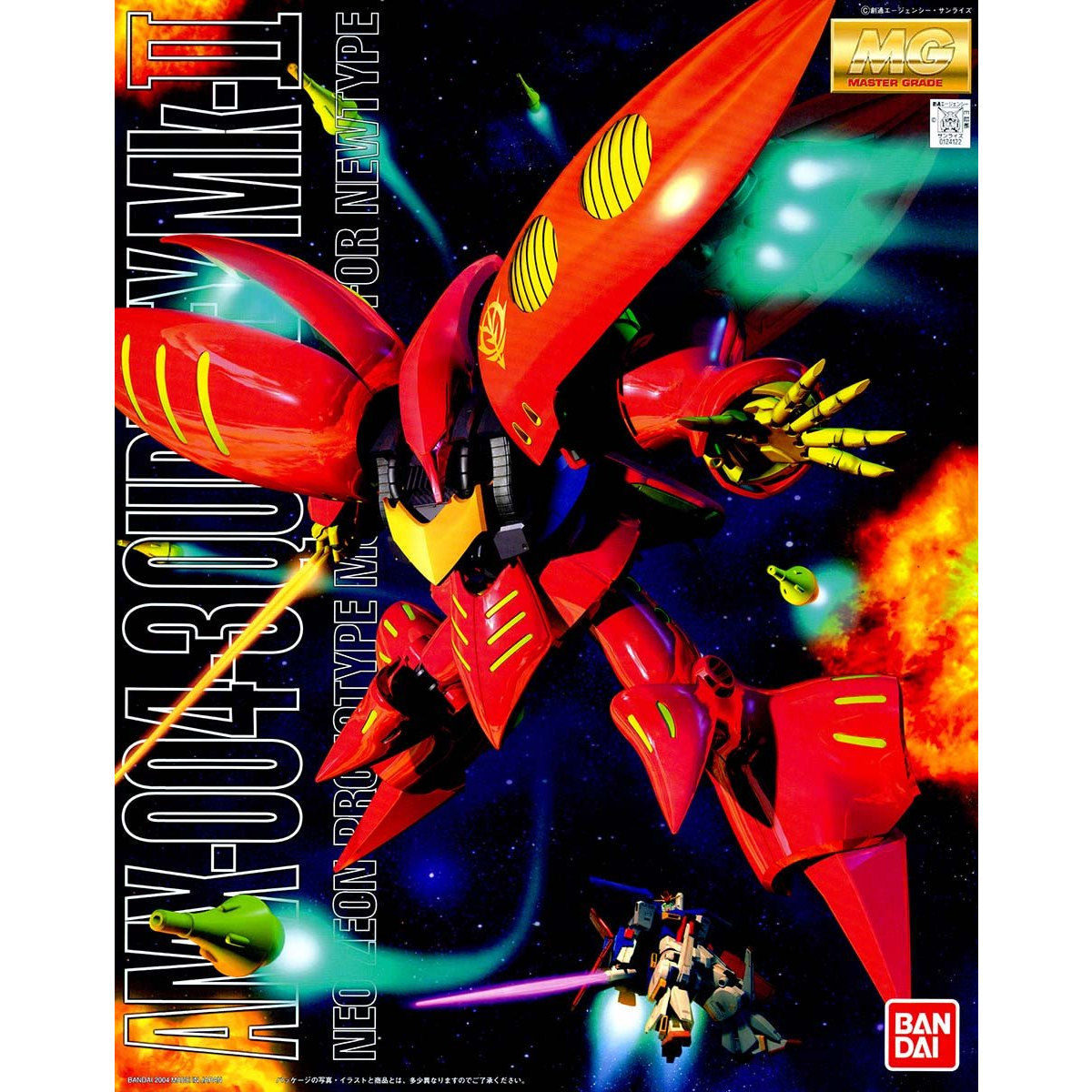 バンダイMG Qubeley MK-II & ReTELの2台セット Bandai MG 1/100 AMX-004-3 Qubeley MK-II (PLE Two) Model Kit