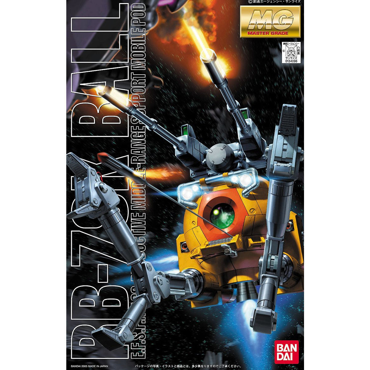 Bandai MG 1/100 RB-79K Ball (08th MSTeam Ver.) Model Kit – Gunpla