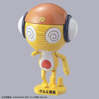 Bandai Sgt. Keroro #03 Kururu Master Sergeant Model Kit