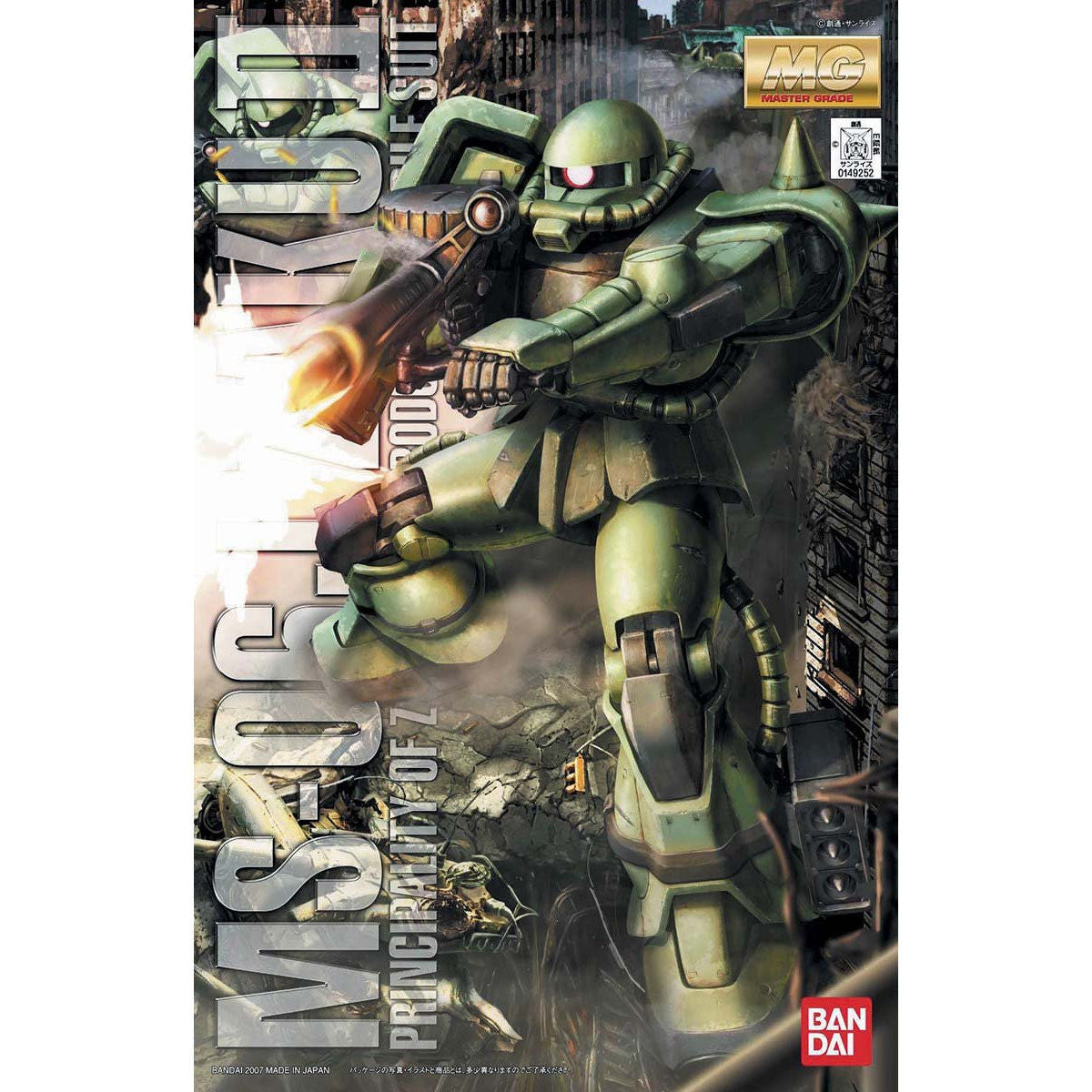 ロボット MS-06J Zaku II 1/100 MG Ver. 2.0 Bandai MG 1/100 MS-06J Zaku II Ver.2.0 Model Kit – Gunpla Style