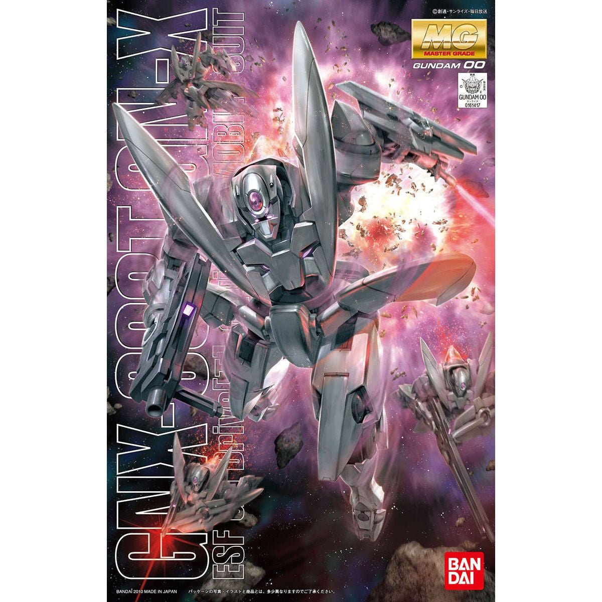 BANDAI MG 1/100 GN-X 2個セット Bandai MG 1/100 GNX-603T GN-X Model Kit – Gunpla Style
