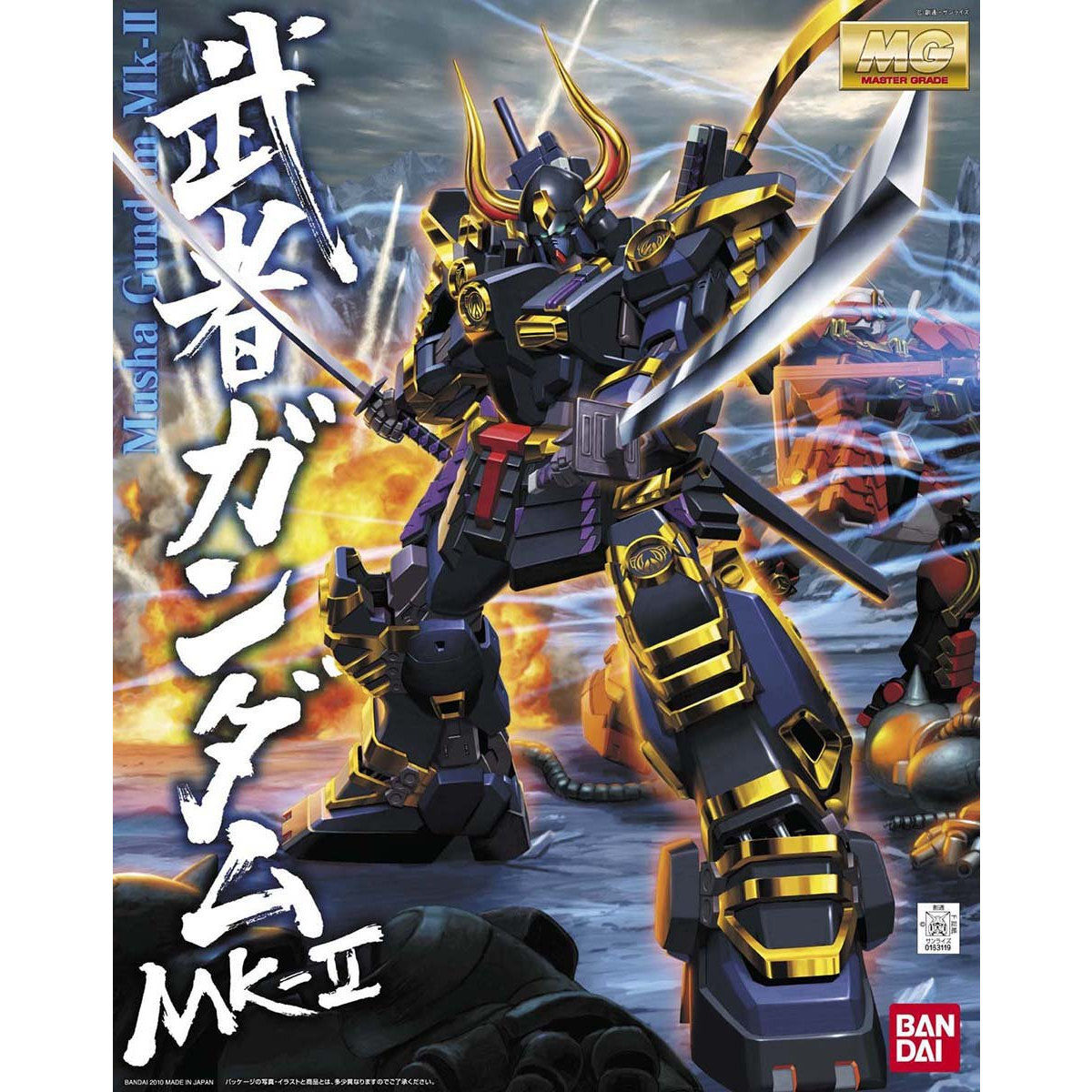 Bandai Shin Musha Gundam MG 1/100 Model Kit - A-Z Toy Hobby Bandai Shin Musha Gundam MG 1/100 Model Kit - A-Z Toy Hobby