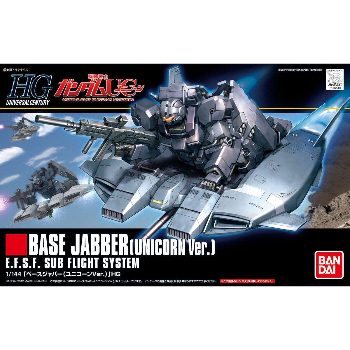 2176838 5060668 Bandai HGUC 1/144 Base Jabber (Unicorn Ver.) Model Kit 4573102606686