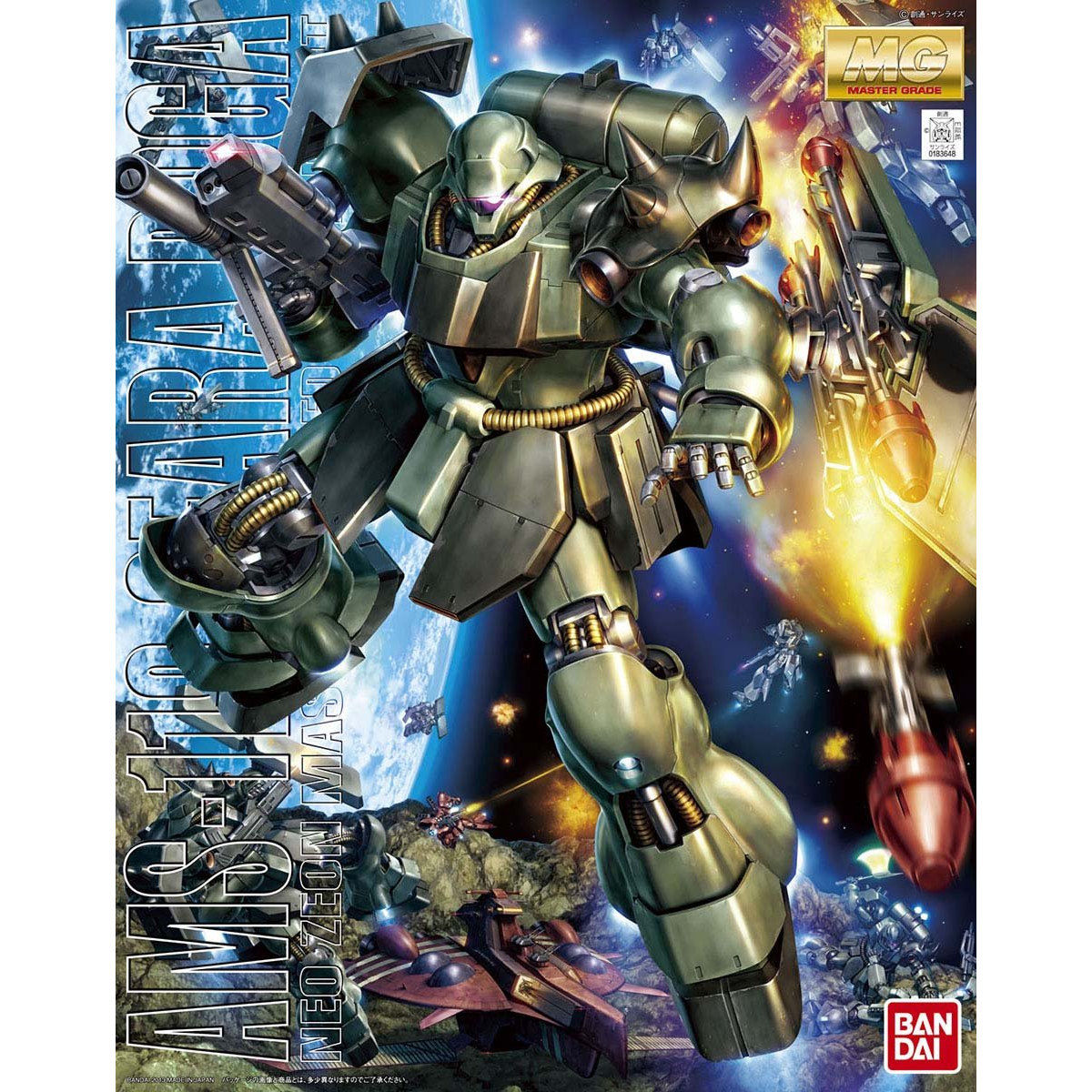 MG ギラ・ドーガ AMS-119 Geara Doga 1/100 プラモデル Bandai MG 1/100 AMS-119 Geara Doga Model Kit – Gunpla Style