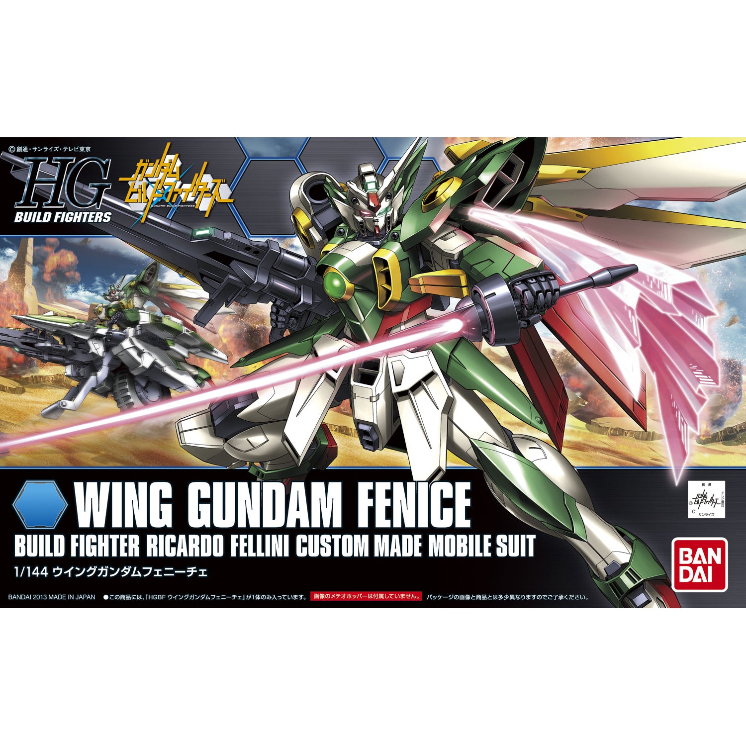 Bandai HGBF #06 1/144 XXXG-01 Wf Wing Gundam Fenice Model Kit