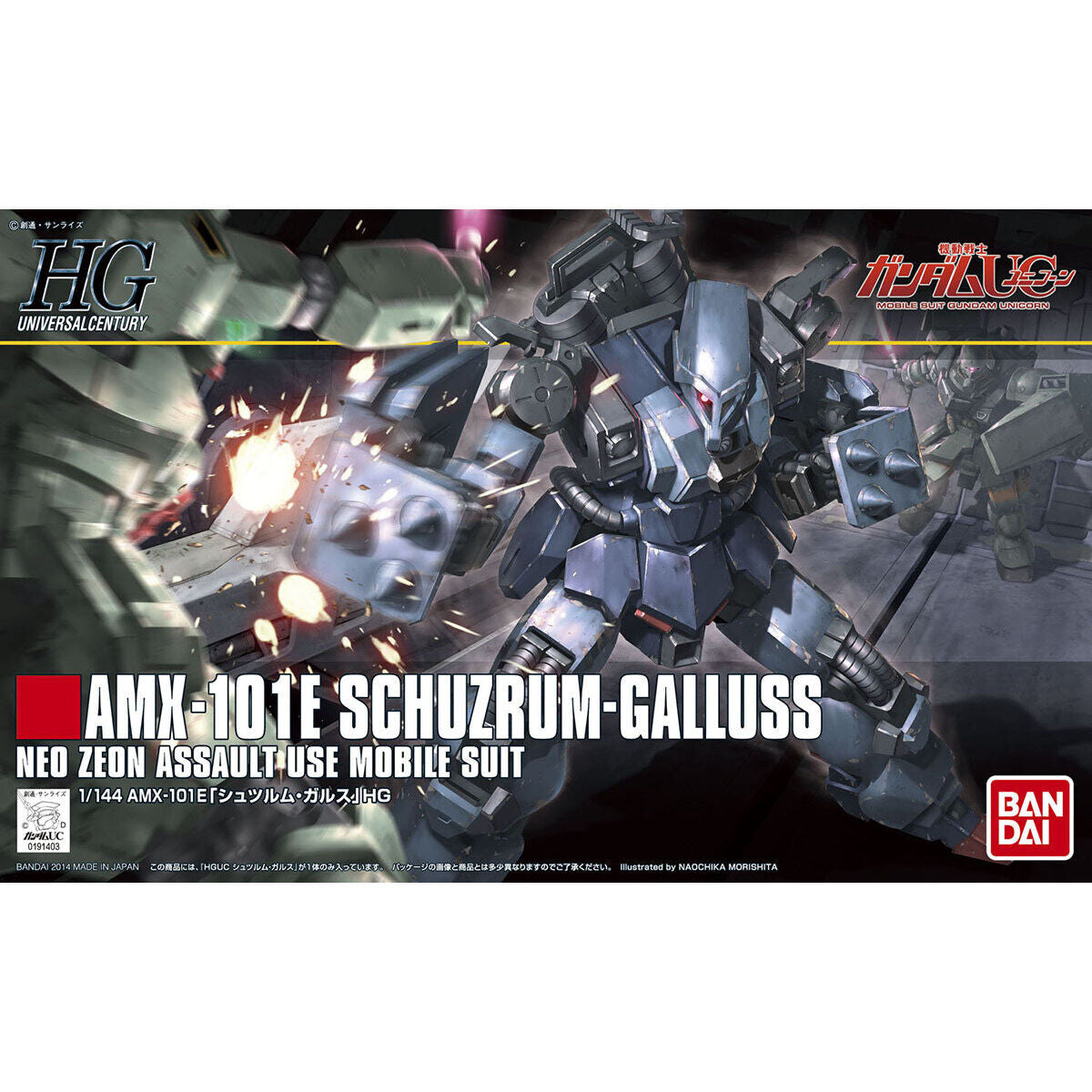 Bandai HGUC #183 1/144 AMX-101E Schuzrum-Galluss Model Kit