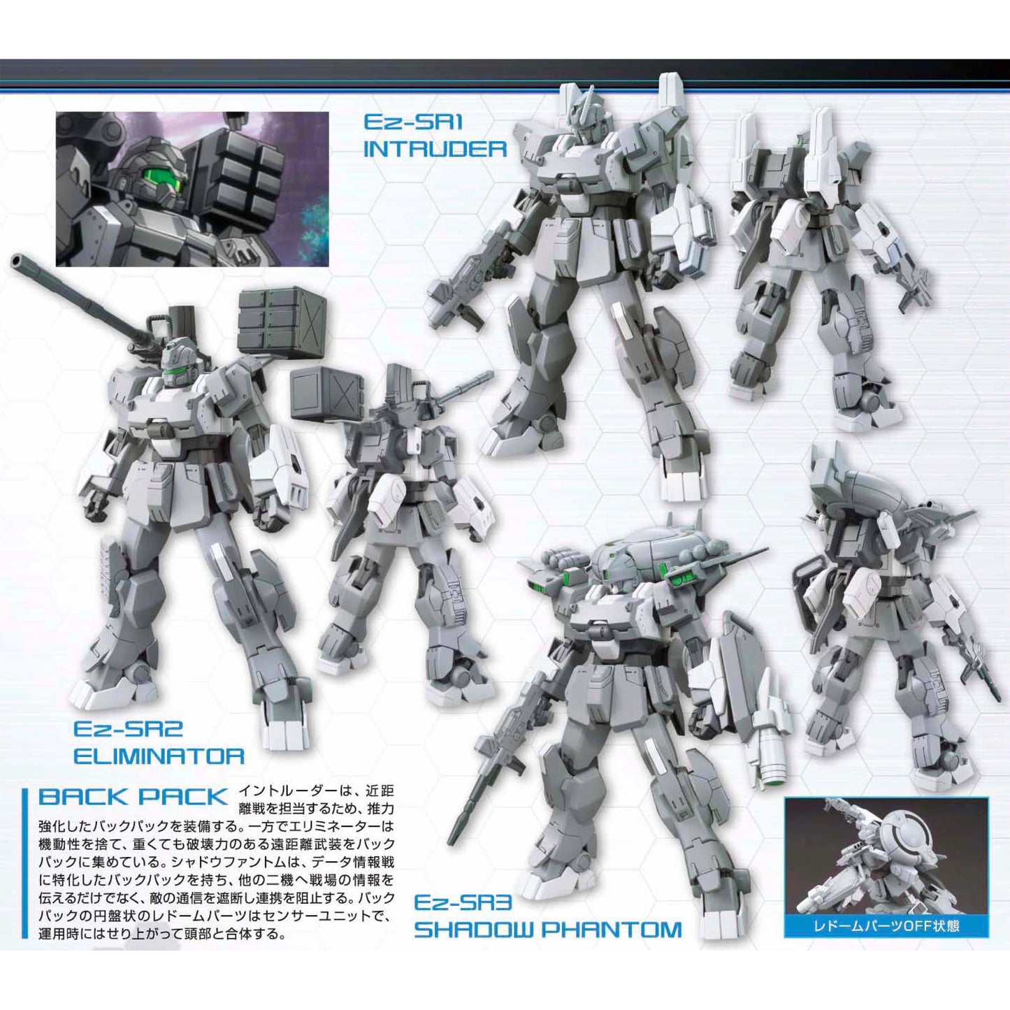 2278305 5055434 Bandai HGBF 1/144 Gundam Ez-SR Model Kit 4573102554345