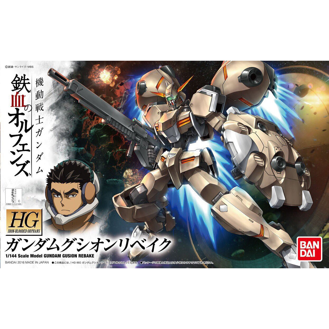 Bandai 1/144 Schaalkit IJzerbloedige wezen 013 Gundam Gusion Rebake Bandai 1/144 Schaalkit IJzerbloedige wezen 013 Gundam Gusion Rebake
