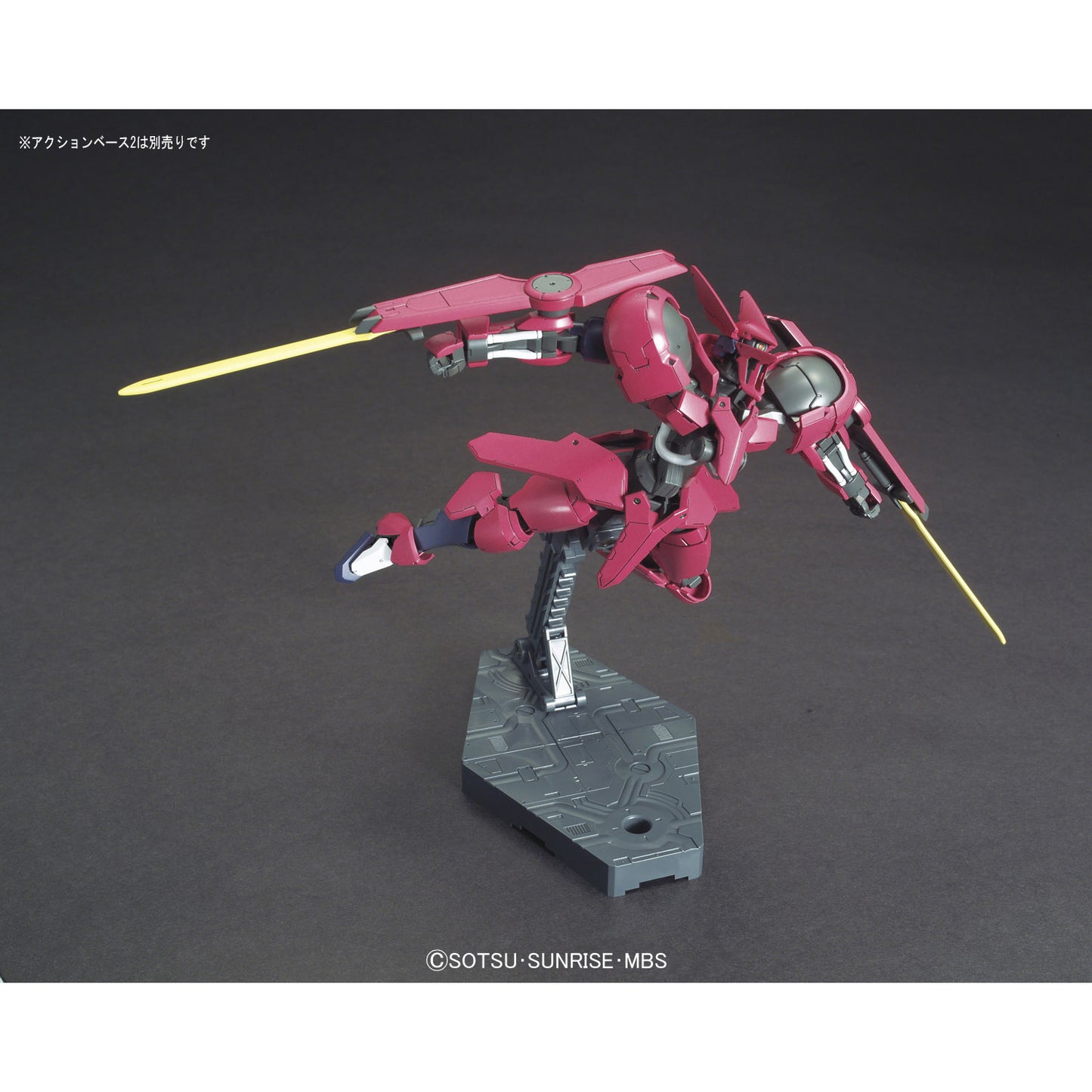 2314545 5057981 Bandai HGIBO 1/144 V08-1228 Grimgerde Model Kit 4573102579812