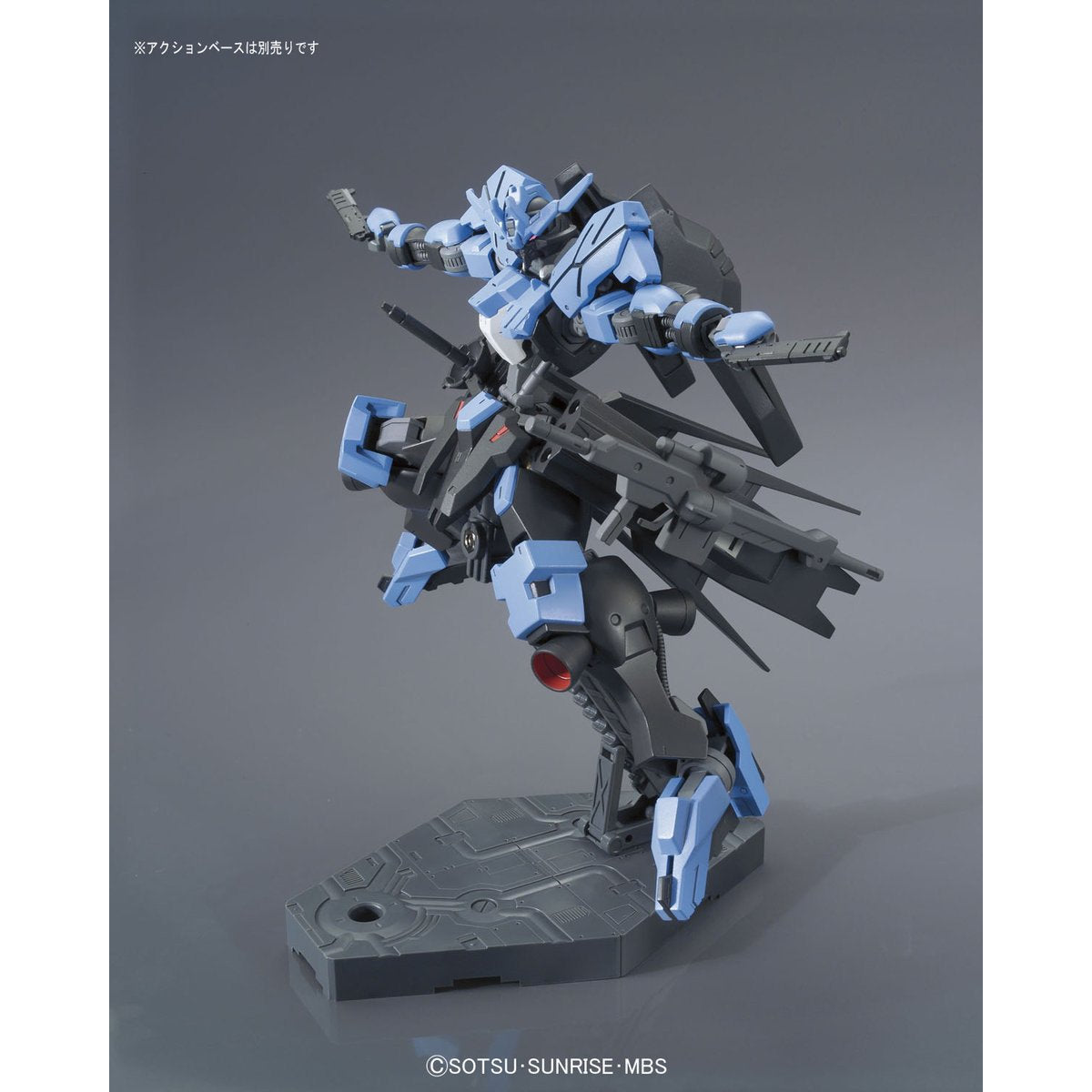 2359295 5055448 Bandai HGIBO 1/144 ASW-G-XX Gundam Vidar Model Kit 4573102554482