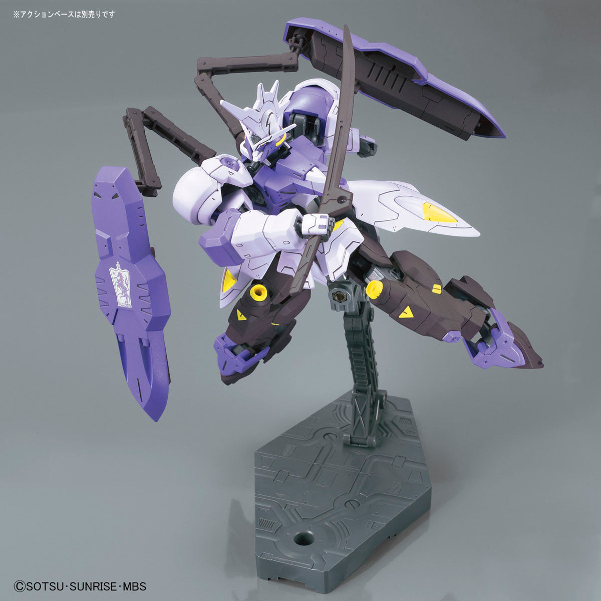 Bandai HGIBO 1/144 ASW-G-66 Gundam Kimaris Vidar Model Kit
