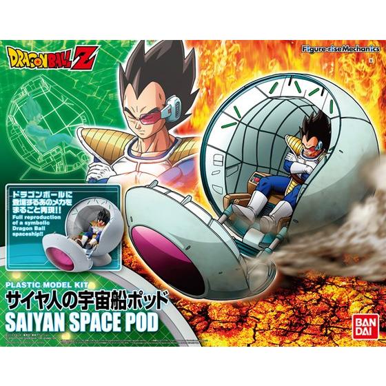 2368280 5066731 Bandai Figure-rise Mechanics Dragon Ball Z Saiyan Space Pod Model Kit 4573102667311
