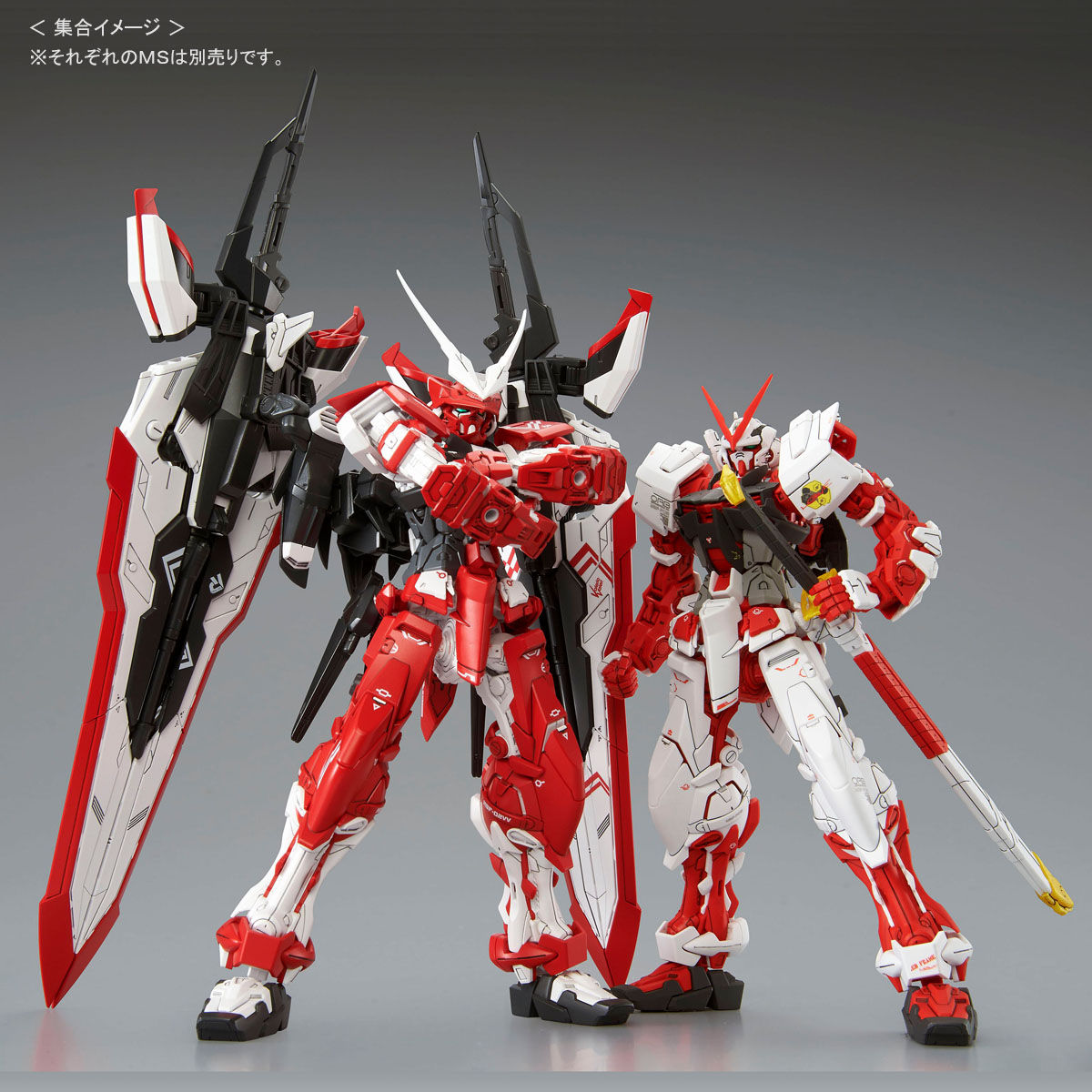 2389332 Bandai MG 1/100 MBF-02VV Gundam Astray Turn Red Model Kit 4573102635303