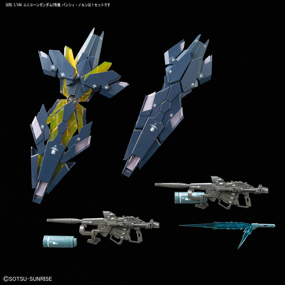 Bandai RG 1/144 #27 Unicorn Gundam 02 Banshee Norn Model Kit