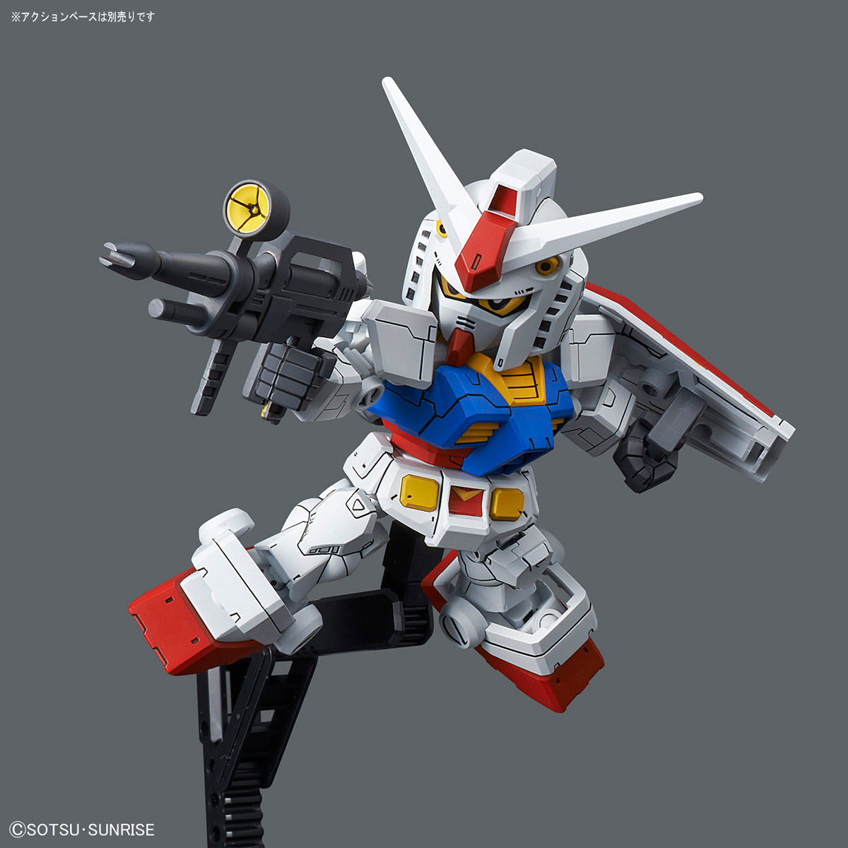 2419040 5059252 Bandai SD Gundam Cross Silhouette RX-78-2 Gundam Model Kit 4573102592521