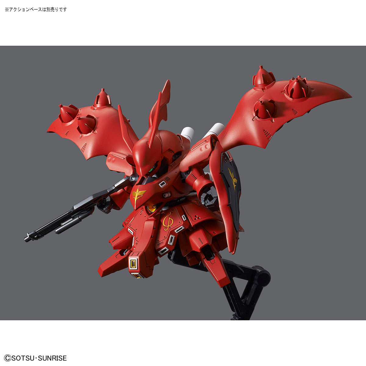 Bandai SD Gundam Cross Silhouette Nightingale Model Kit