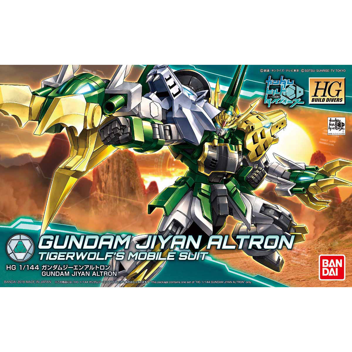 Bandai HGBD #011 1/144 XXXG-01S2 龍虎狼 Gundam Jiyan Altron Model