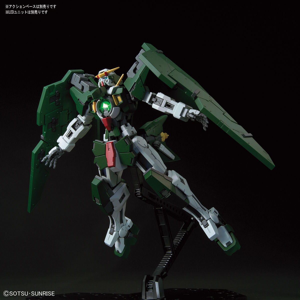 2457150 5056767 Bandai MG 1/100 Gundam Dynames Model Kit 4573102567673