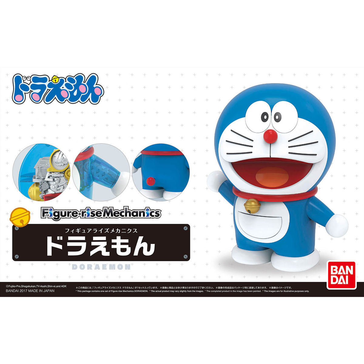 Bandai Figure-rise Mechanics Doraemon Model Kit – Gunpla Style