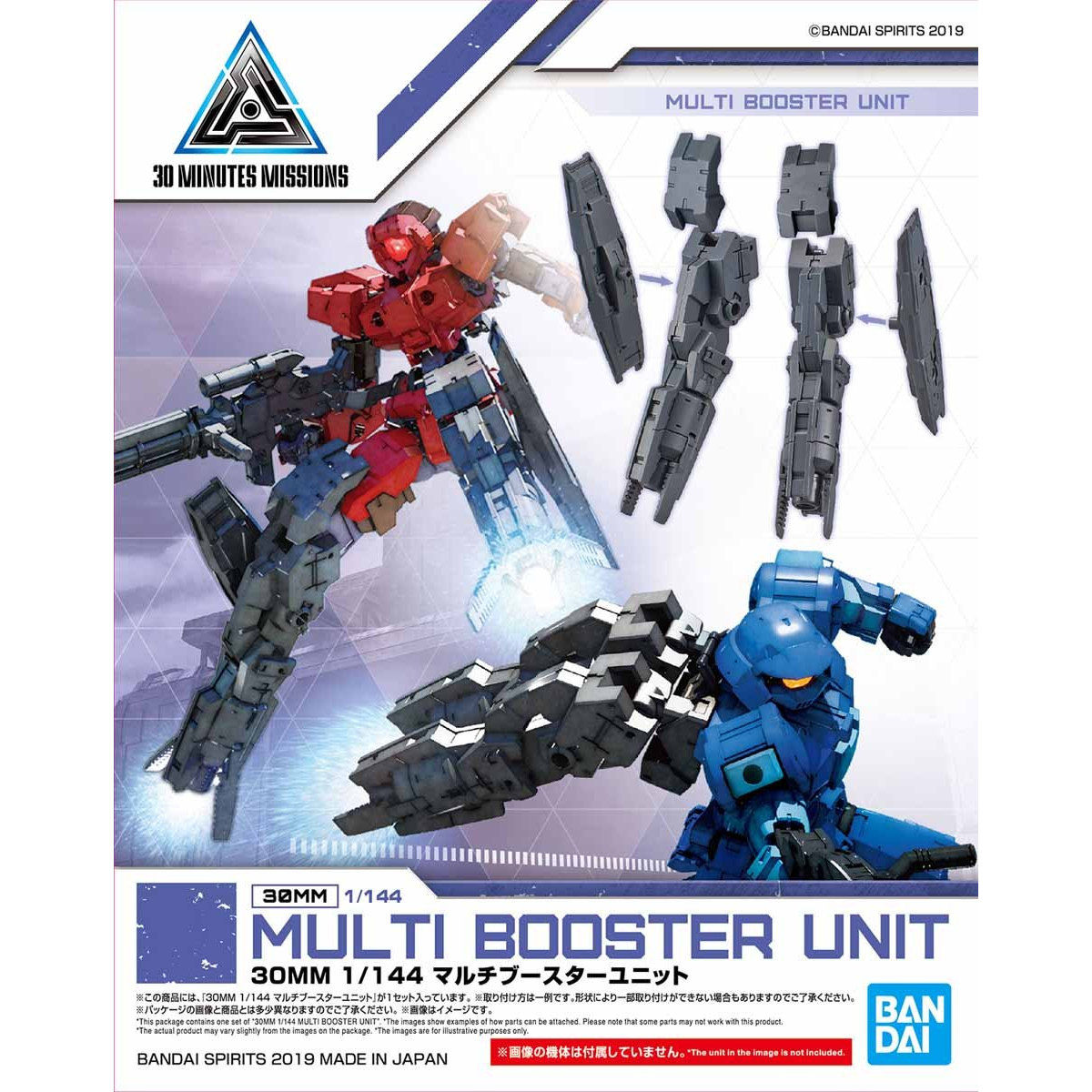 BANDAI 30 MINUTES MISSIONS 山田 Bandai 30 Minutes Missions 30MM 1/144 Multi Booster Unit Model Kit