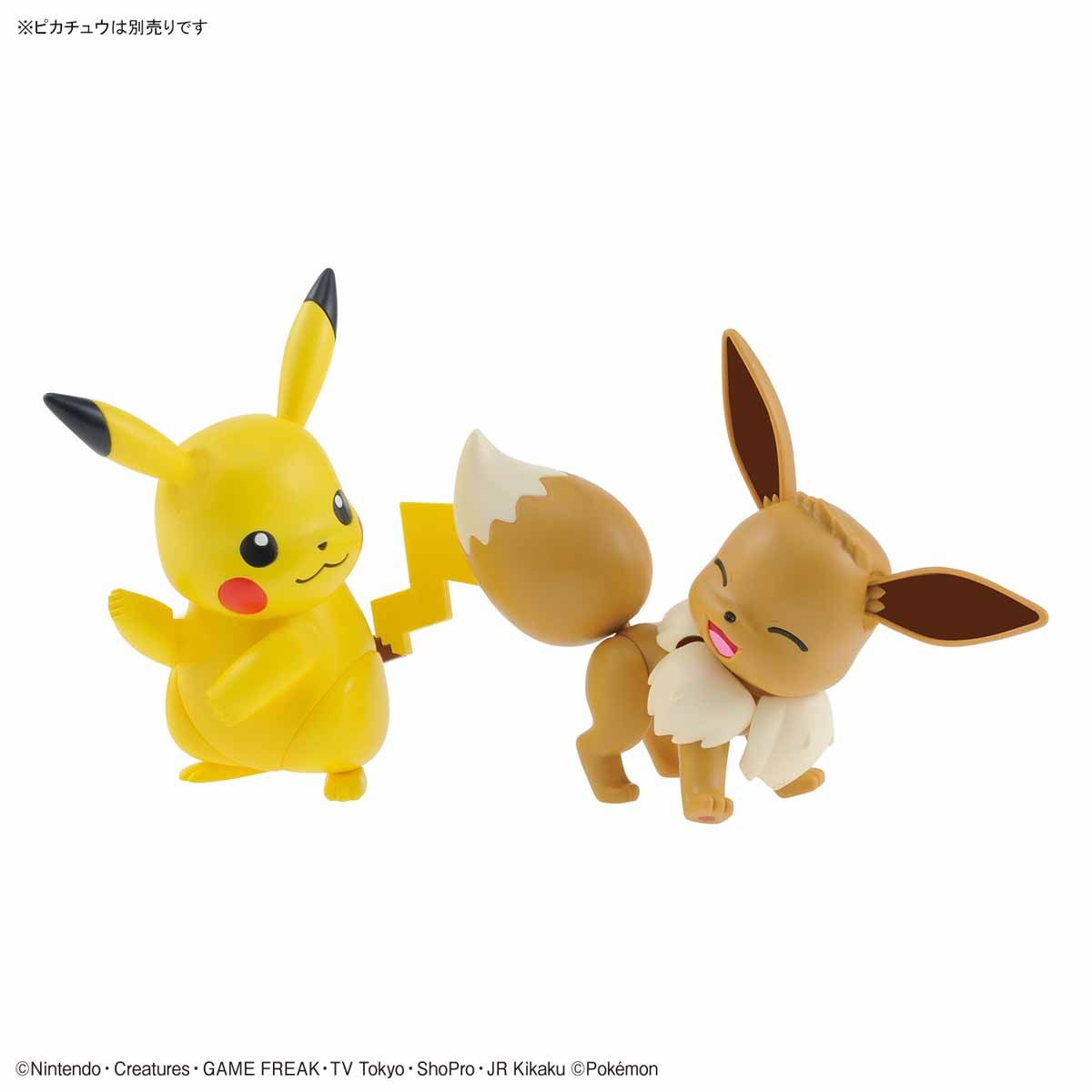 2487423 5058112 Bandai Pokemon Plamo Select Eevee Model Kit 4573102581129