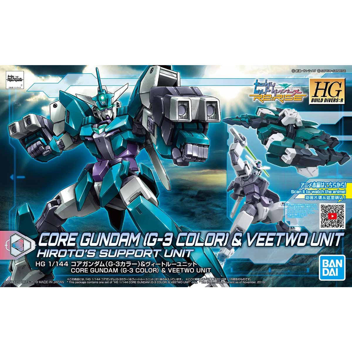 2492918 5058300 Bandai HGBD:R 1/144 Core Gundam (G3 Color) & Veetwo Unit Model Kit 4573102583000