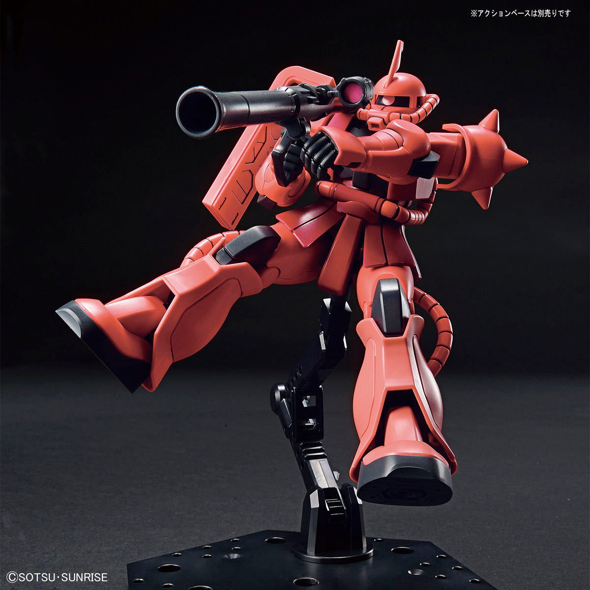2526980 5060453 Bandai HG 1/144 MS-06S Char's Zaku II Model Kit 4573102604538