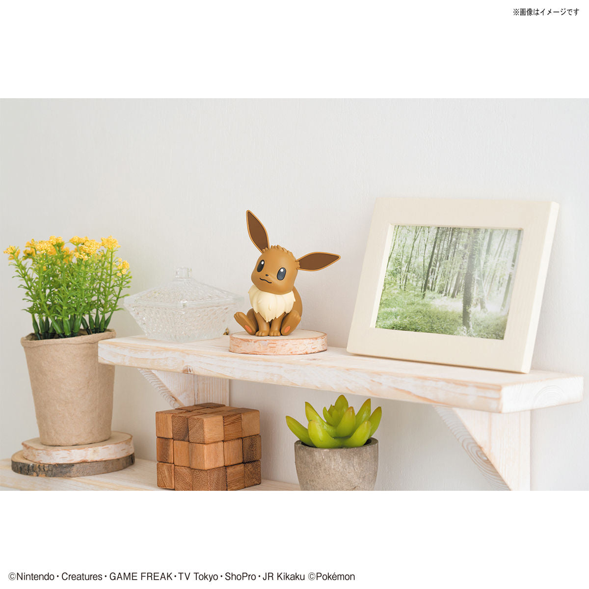 2541925 5061392 Bandai Pokemon Plamo Collection Quick!! Eevee Model Kit 4573102613929