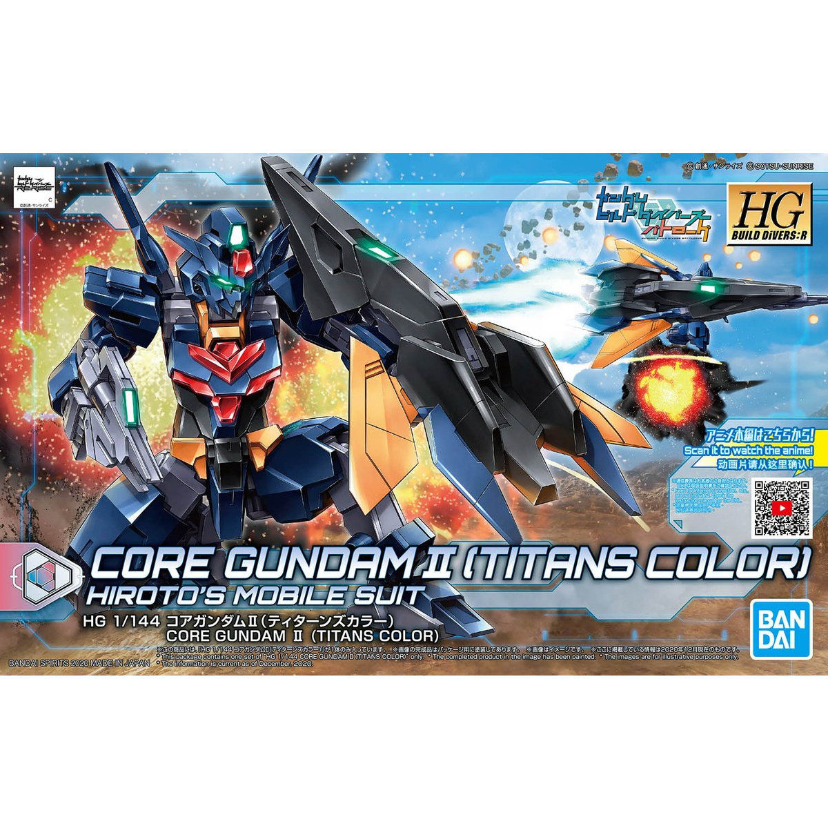 2552128 5061249 Bandai HGBD:R 1/144 Core Gundam II (Titans Color) Model Kit 4573102612496