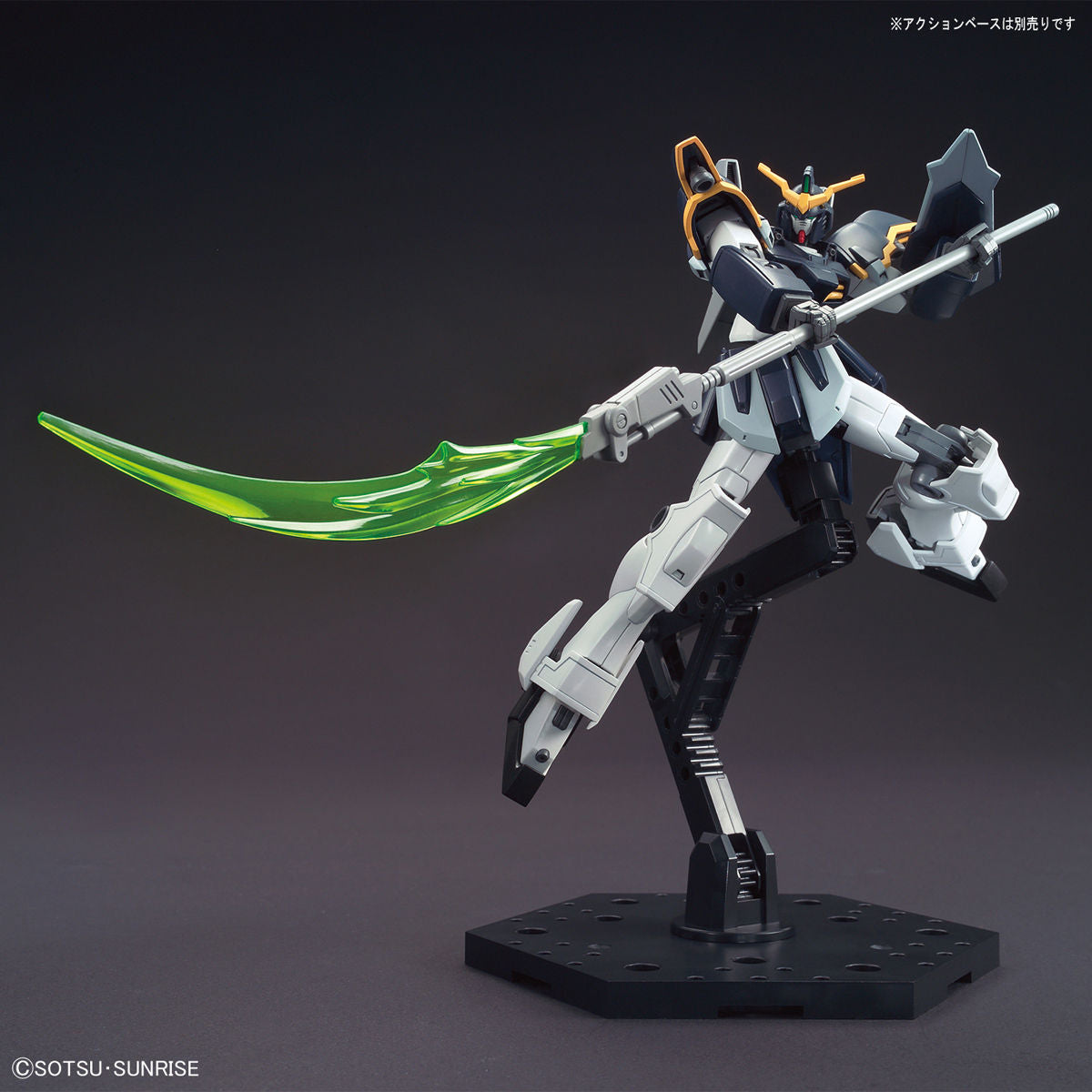 2554745 5061654 Bandai HGAC #239 1/144 XXXG-01D Gundam Deathscythe Model Kit 4573102616548