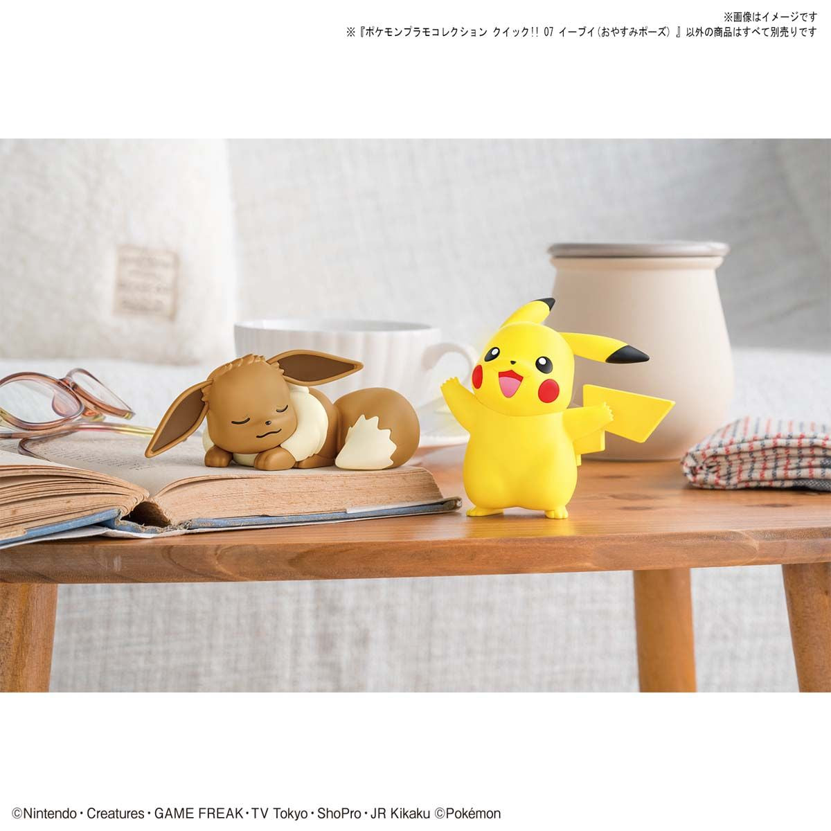 2570605 5061937 Bandai Pokemon Plamo Collection Quick!! 07 Eevee (Sleeping Pose) Model Kit 4573102619372