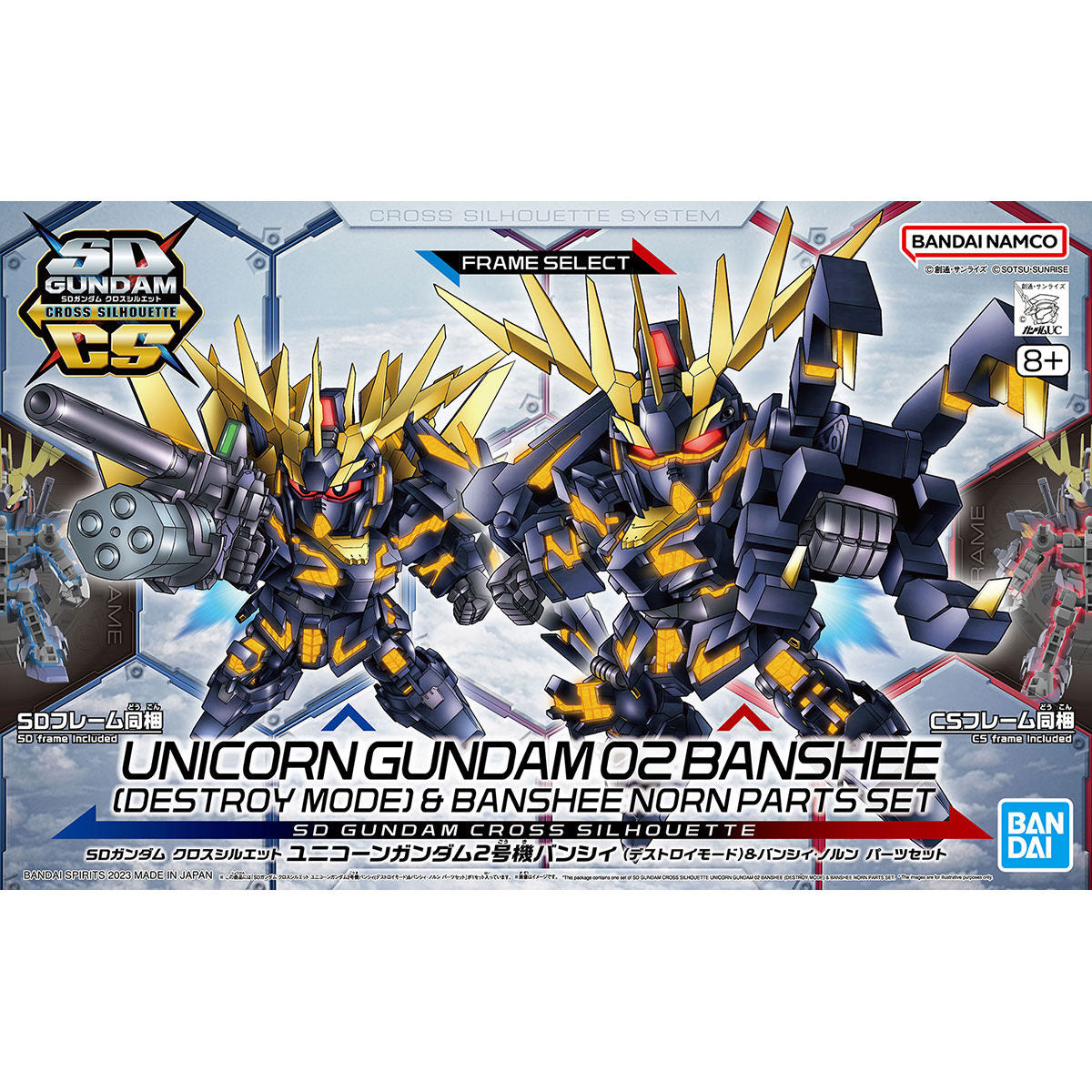 Mô hình Gundam SD EX UNICORN GUNDAM 02 BANSHEE NORN [DESTROY MODE Mô hình Gundam SD EX UNICORN GUNDAM 02 BANSHEE NORN [DESTROY MODE