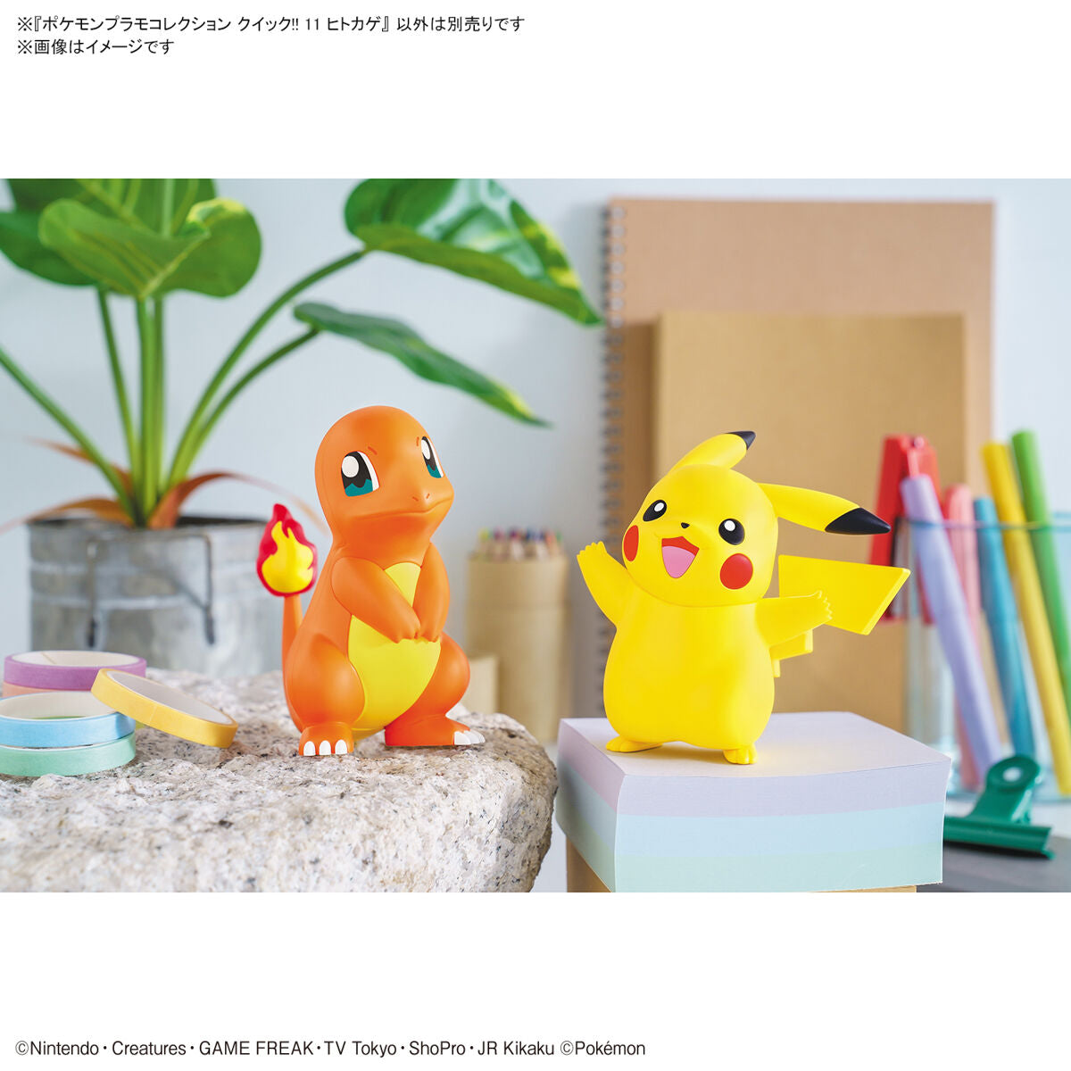2617946 5064075 Bandai Pokemon Collection QUICK! Charmander Model Kit 4573102640758