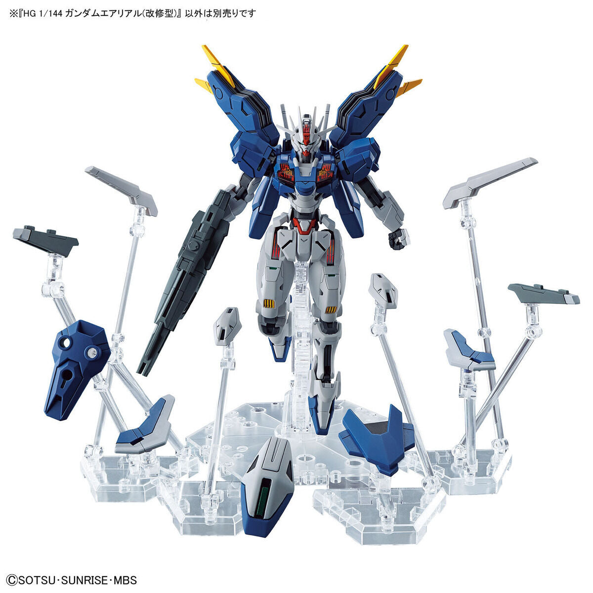 2645142 5065096 Bandai HG 1/144 Gundam Aerial Rebuild Model Kit 4573102650962