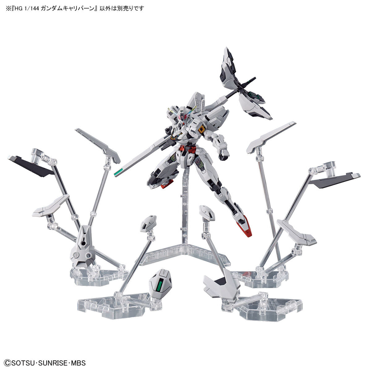 2645144 5065322 Bandai HG 1/144 Gundam Calibarn Model Kit 4573102653222