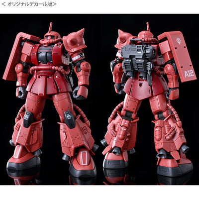 2654091 5067290 Bandai HGGTO 1/144 MS-06R-1A Char's Zaku II High Mobility Type Model Kit 4573102672902