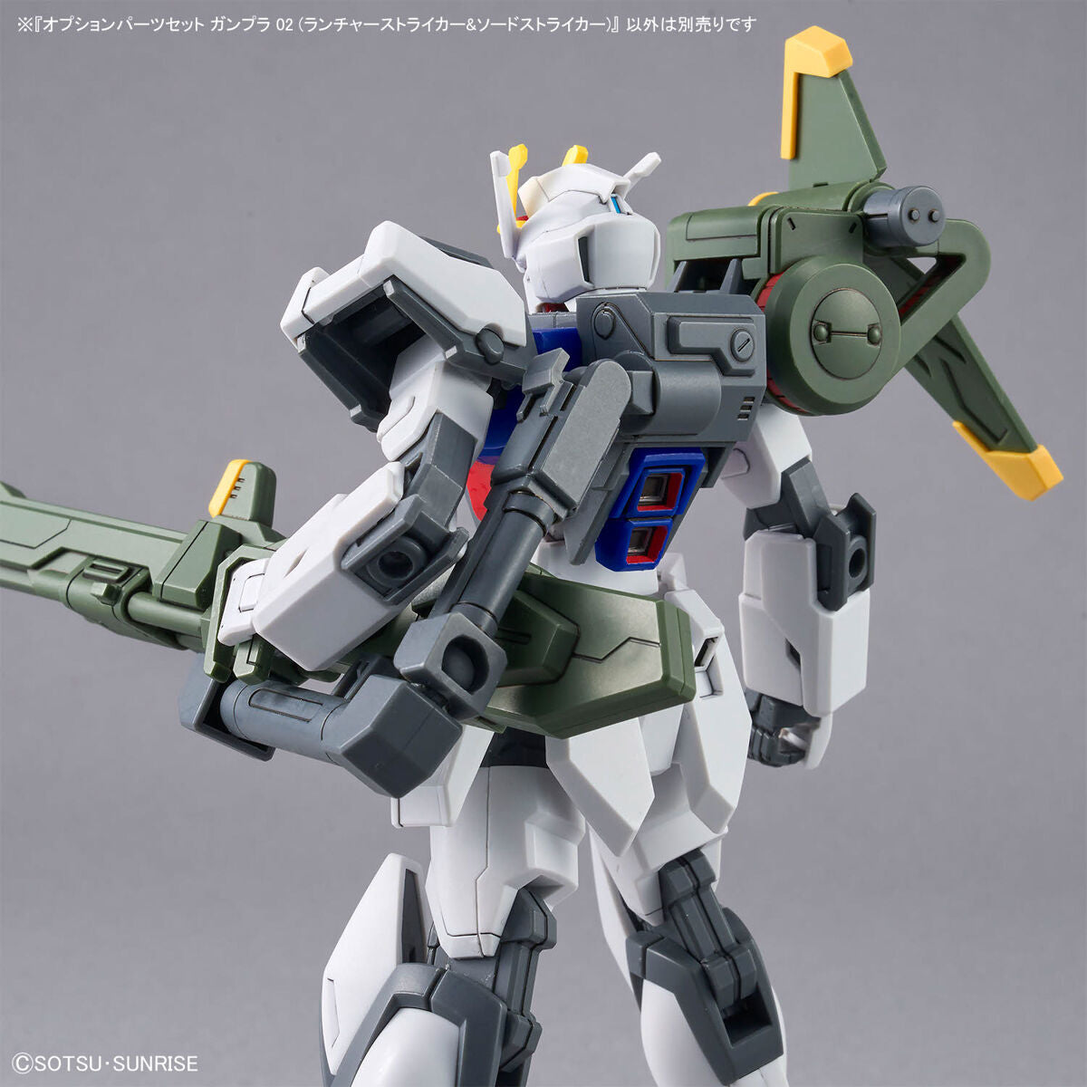 2695886 5066693 Bandai Gundam Option Parts Set Gunpla 02 (Launcher Striker & Sword Striker) Model Kit 4573102666932