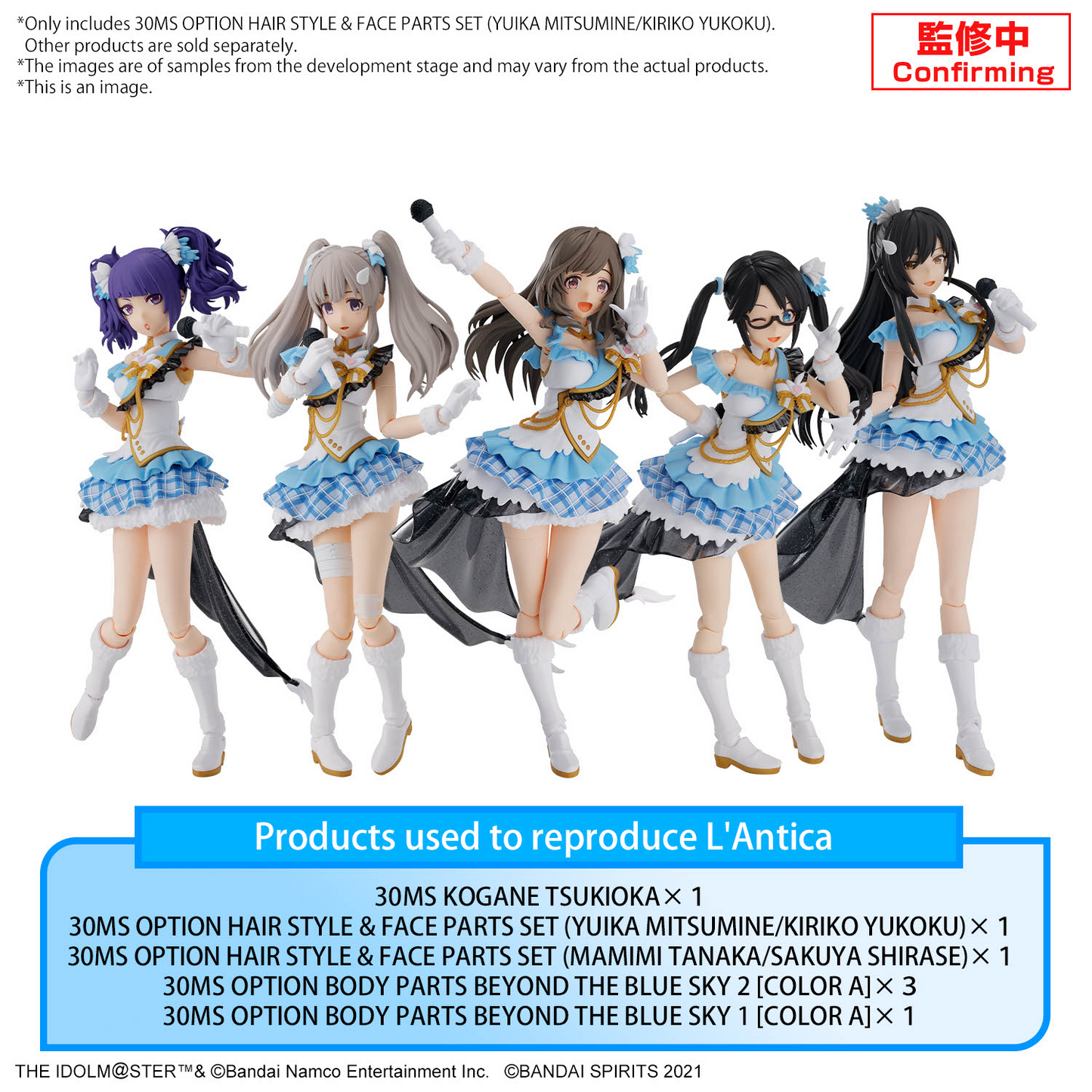 2700400 5067430 Bandai 30 Minutes Sisters Option Hair Style & Face Parts Set (Yuika Mitsumine / Kiriko Yukoku) Model Kit 4573102674302