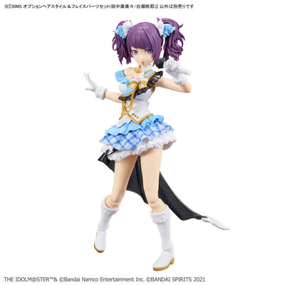 2707663 5067447 Bandai 30 Minutes Sisters Option Hair Style & Face Parts Set (Mamimi Tanaka/Sakuya Shirase) Model Kit 4573102674470