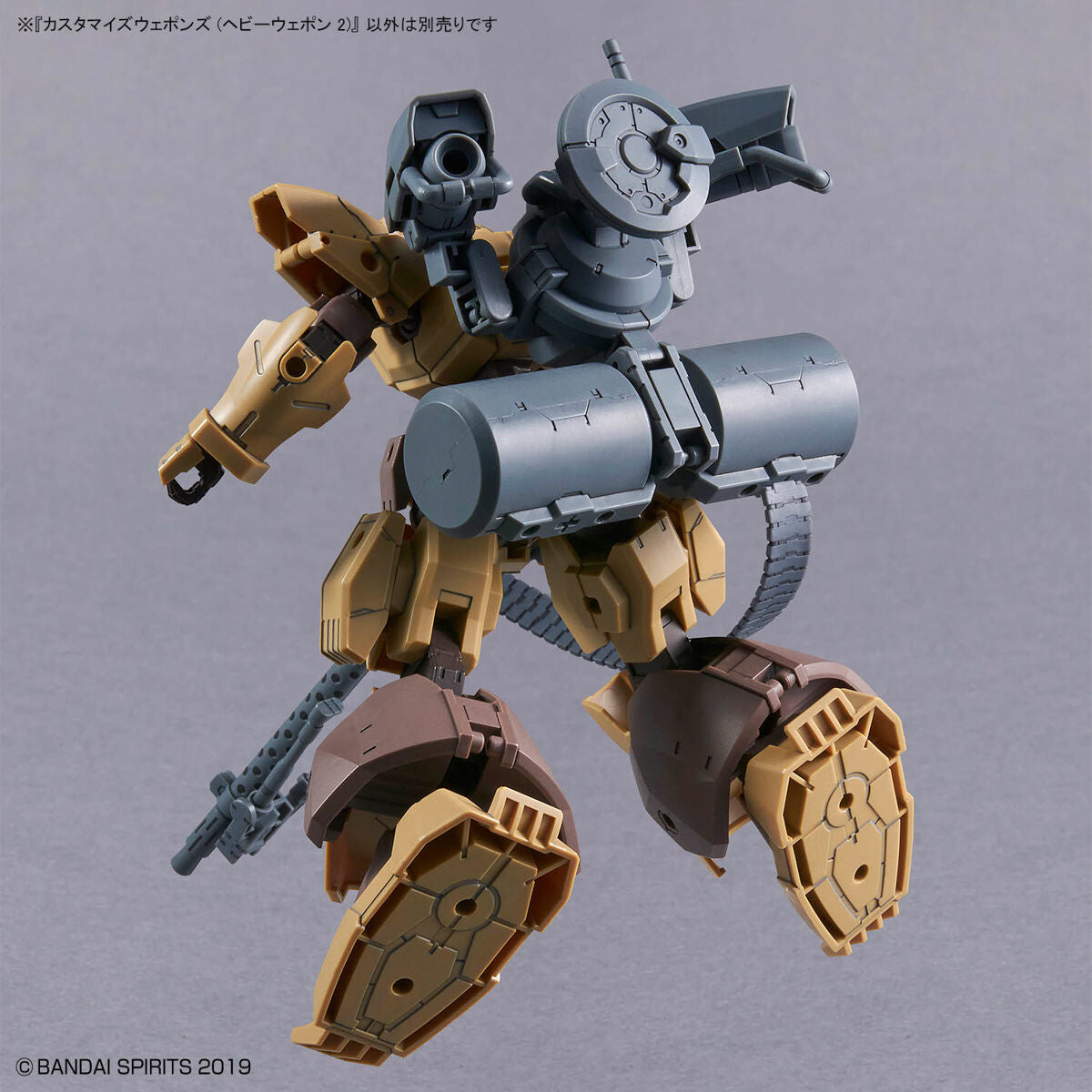 2723573 5067159 Bandai 30 Minutes Missions 30MM 1/144 Customize Weapons (Heavy Weapon 2) Model Kit 4573102671592
