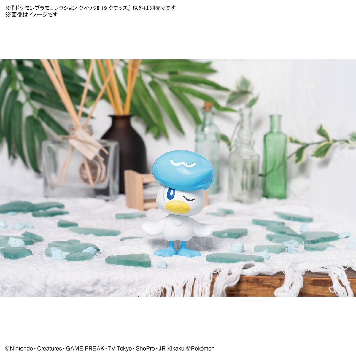 2730081 5066548 Bandai Pokemon Plamo Collection Quick!! 19 Quaxly Model Kit 4573102665485