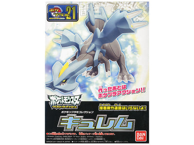 2752552 5067293 Bandai Pokemon Plamo Collection Select Kyurem Model Kit 4573102672933