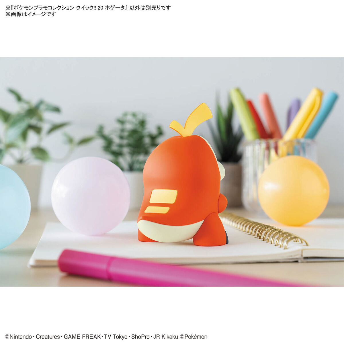 2752554 5067295 Bandai Pokemon Plamo Collection Quick!! Fuecoco Model Kit 4573102672957