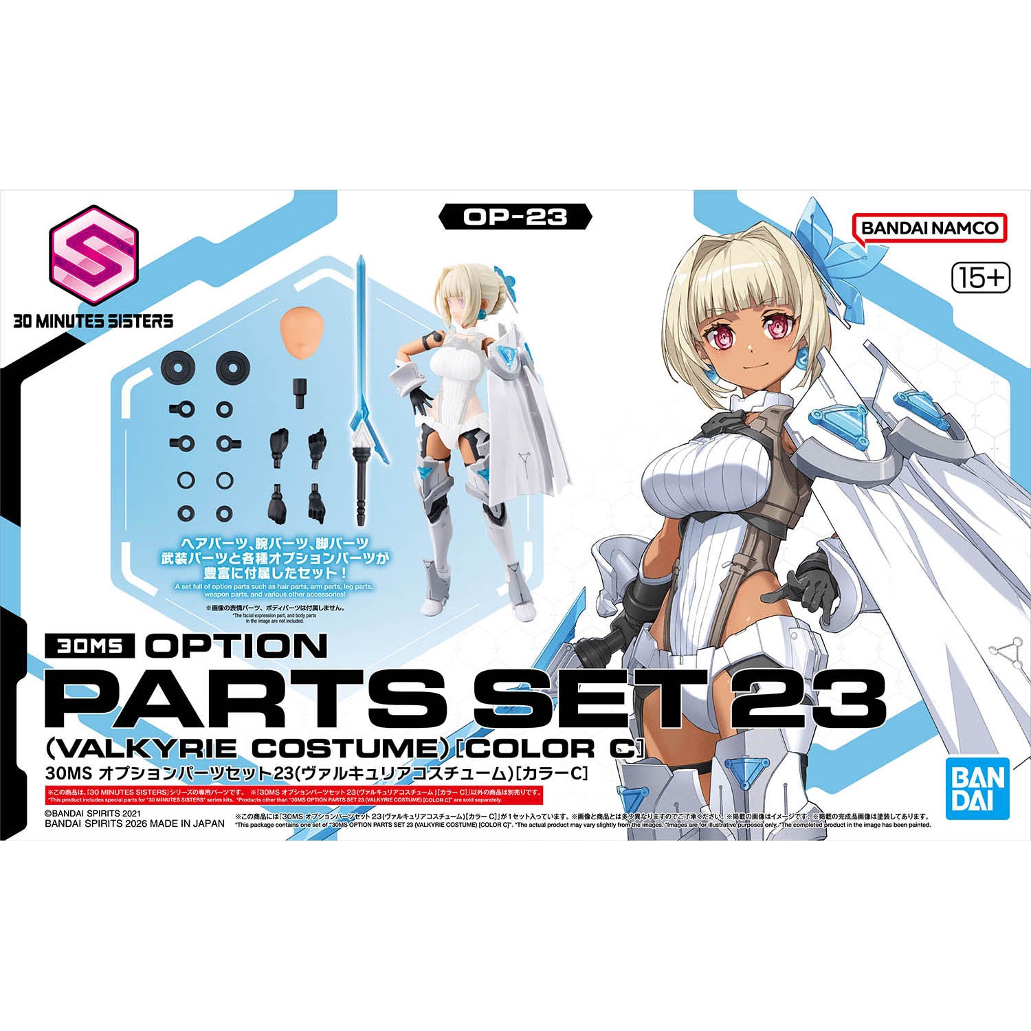 Valkyrieセット Bandai 30 Minutes Sisters 30MS Option Parts Set 23 (Valkyrie