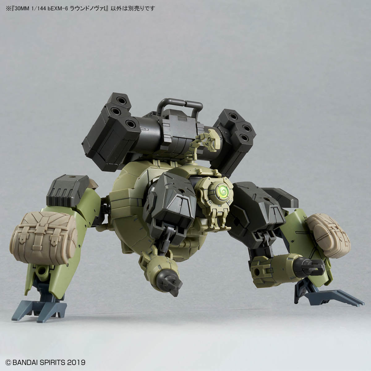 Bandai 30 Minutes Missions 30MM #69 bEXM-6 Roundnova Model Kit