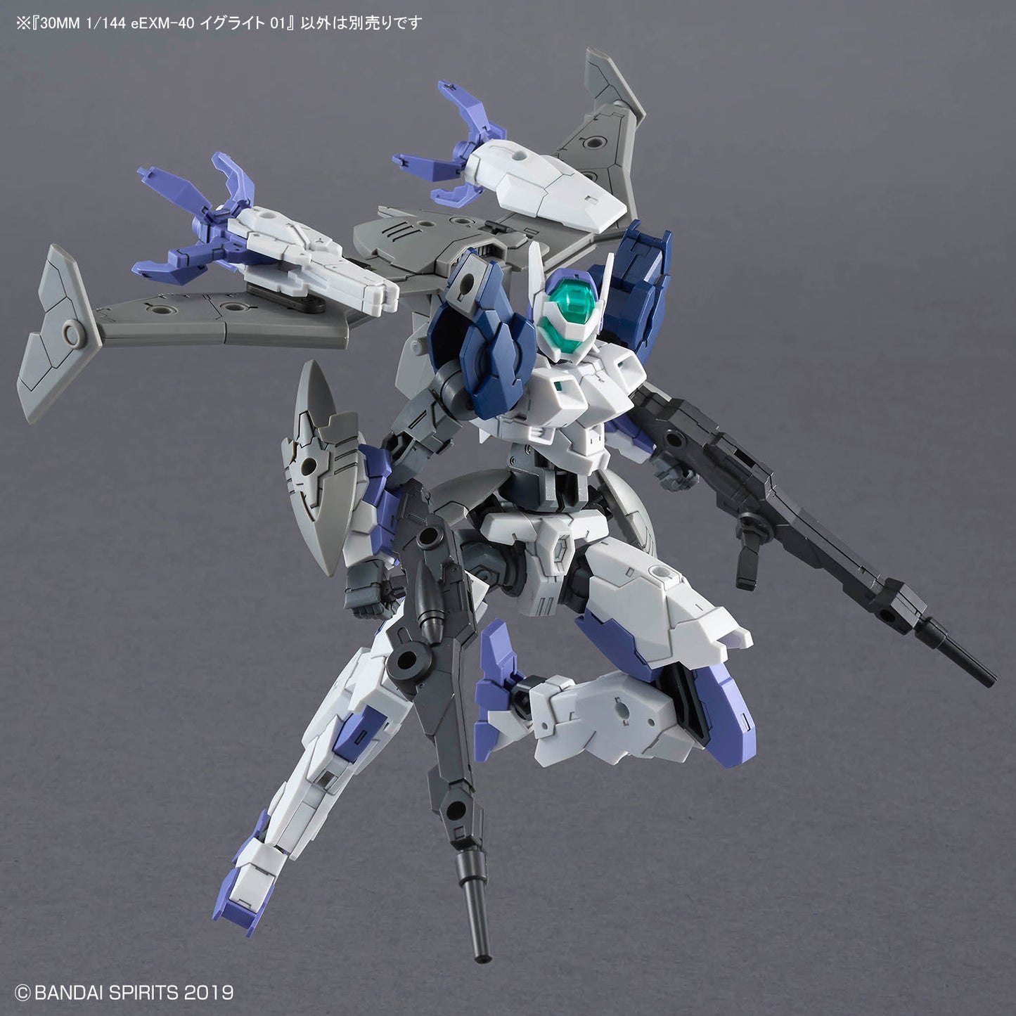 2773797 5068693 Bandai 30 Minutes Missions 30MM #71 eEXM-40 Iglight 01 Model Kit 4573102686930